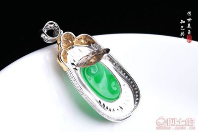 璀璨臻品 愛尚玉翠18K金伴鉆老坑冰種正陽(yáng)綠翡翠如意吊墜