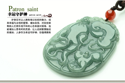 荔尚珠寶 緬甸天然A貨油青翡翠吊墜 玉器人參如意百財玉掛件A1616