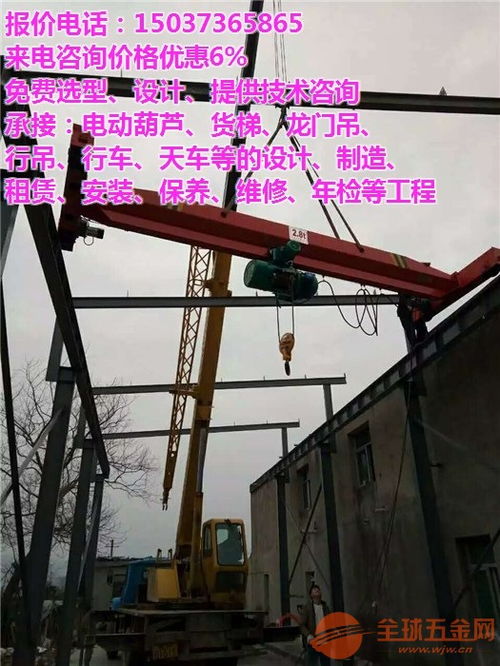 忻州市五寨縣各類起重機(jī)價(jià)格指南 橋式、門式、懸臂吊市場行情分析